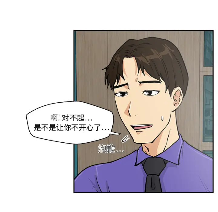 35岁姜武烈第19话