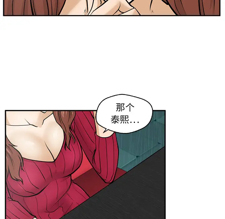 35岁姜武烈第19话