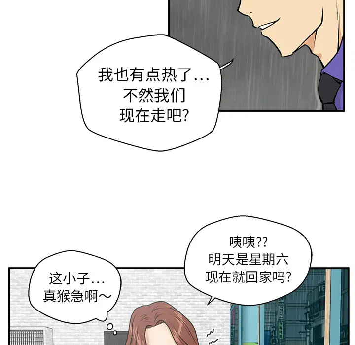 35岁姜武烈第20话