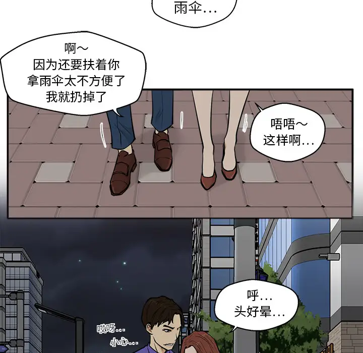 35岁姜武烈第20话