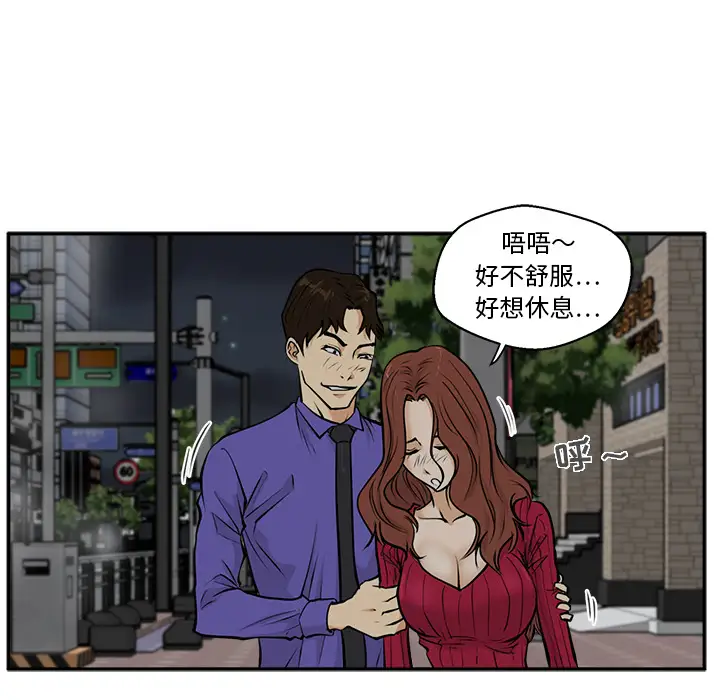 35岁姜武烈第20话