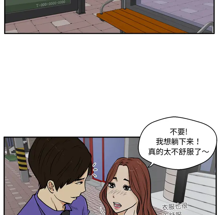 35岁姜武烈第20话