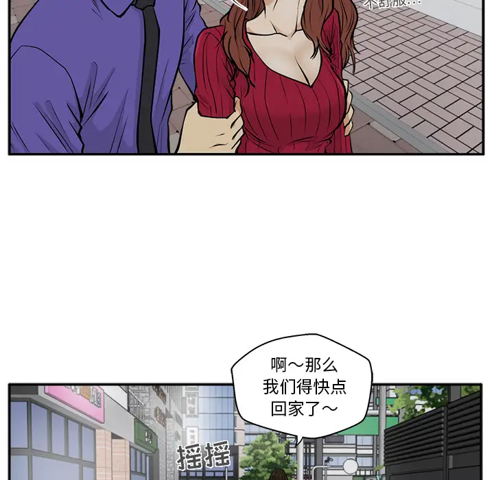 35岁姜武烈第20话