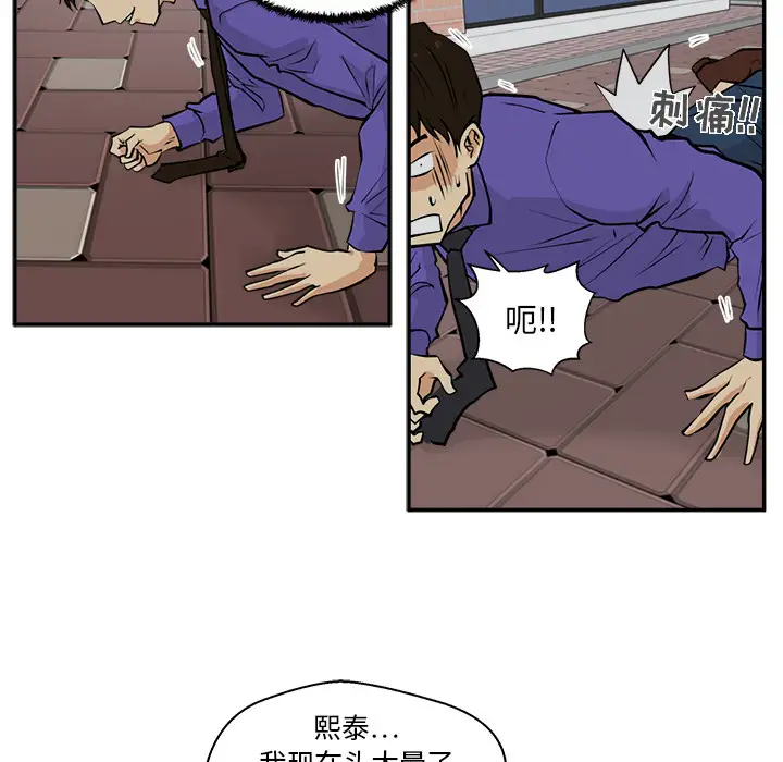 35岁姜武烈第20话