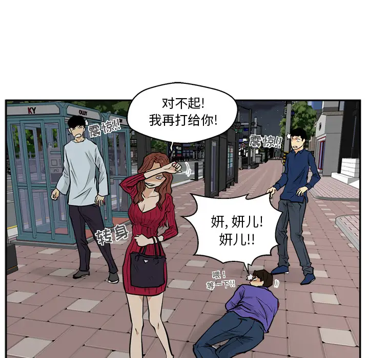 35岁姜武烈第20话