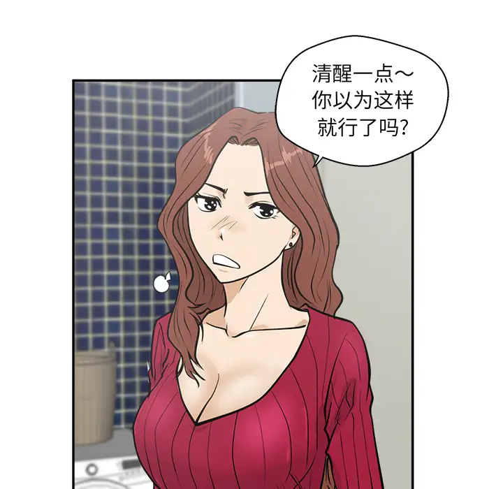 35岁姜武烈第20话