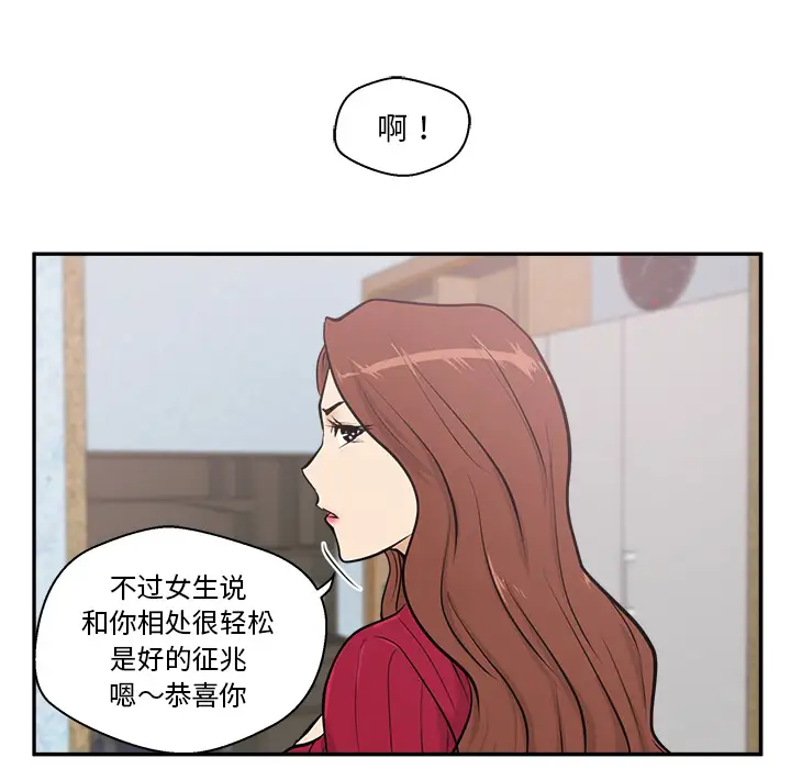 35岁姜武烈第20话
