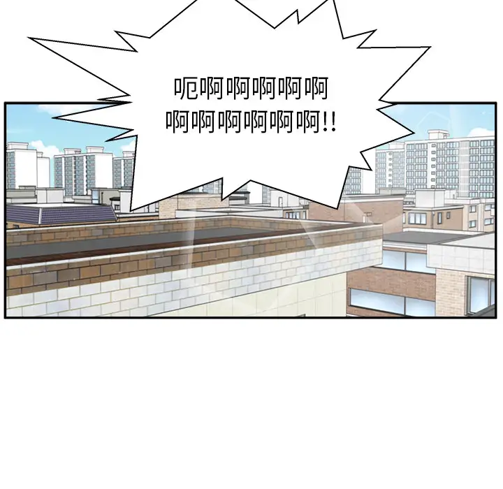 35岁姜武烈第20话