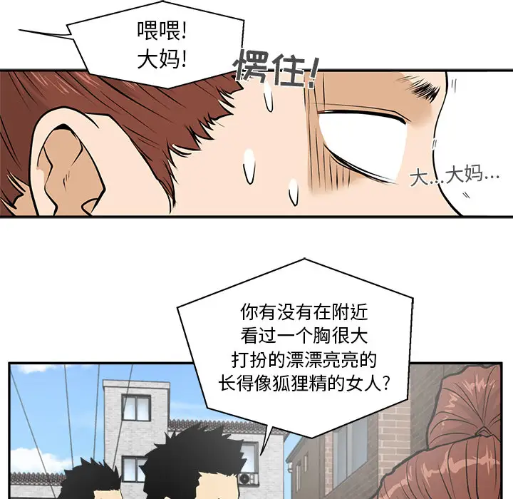 35岁姜武烈第21话