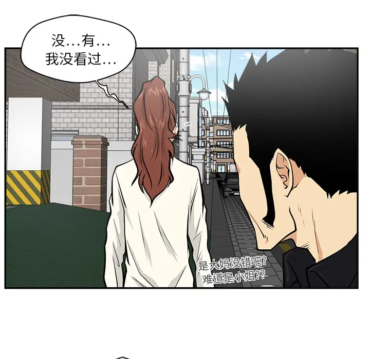 35岁姜武烈第21话