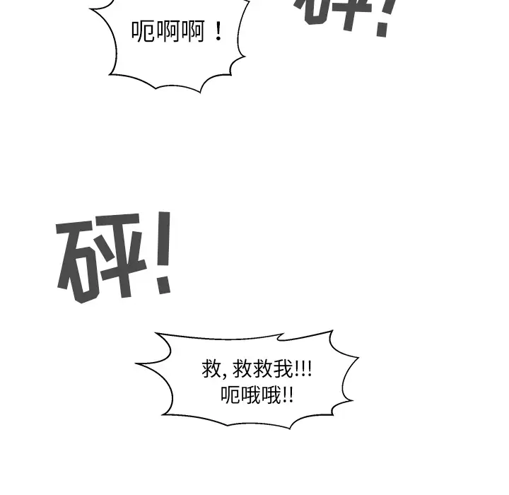 35岁姜武烈第21话