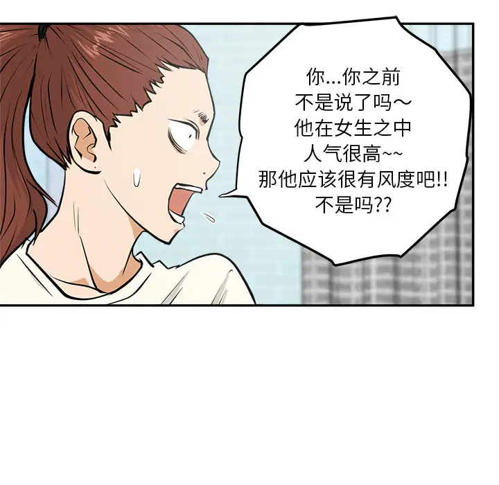 35岁姜武烈第21话