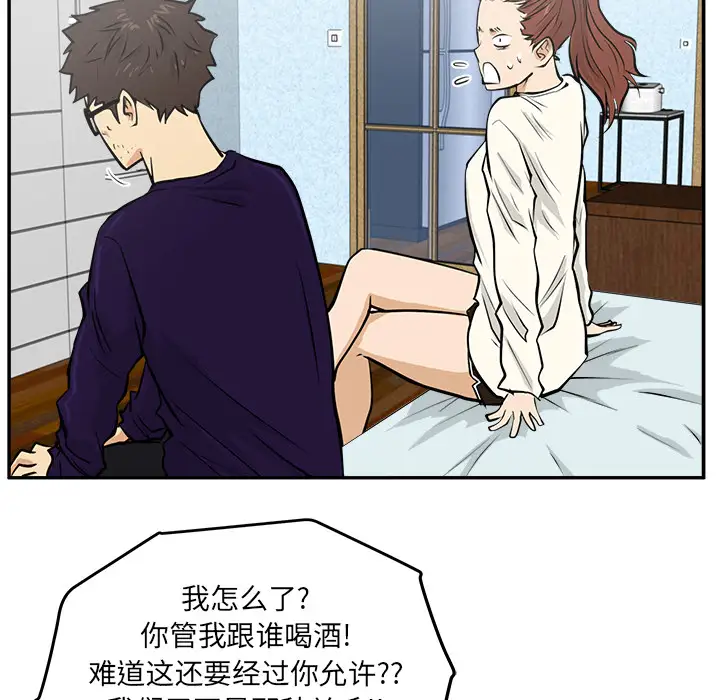 35岁姜武烈第21话