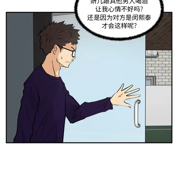 35岁姜武烈第21话