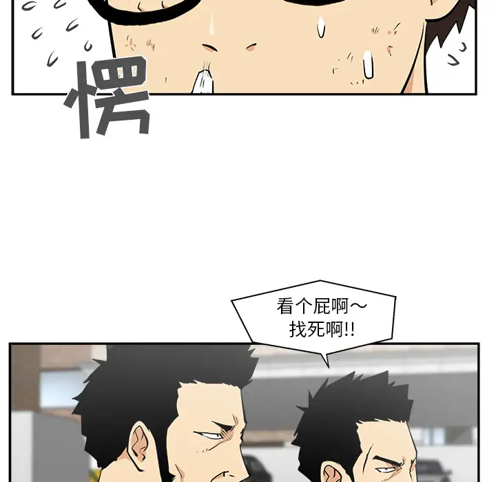 35岁姜武烈第21话