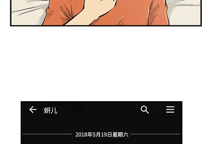 35岁姜武烈第22话