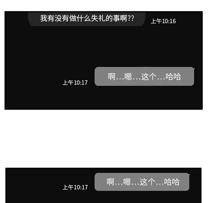 35岁姜武烈第22话