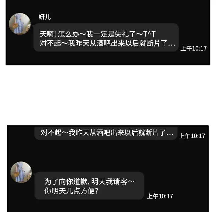 35岁姜武烈第22话