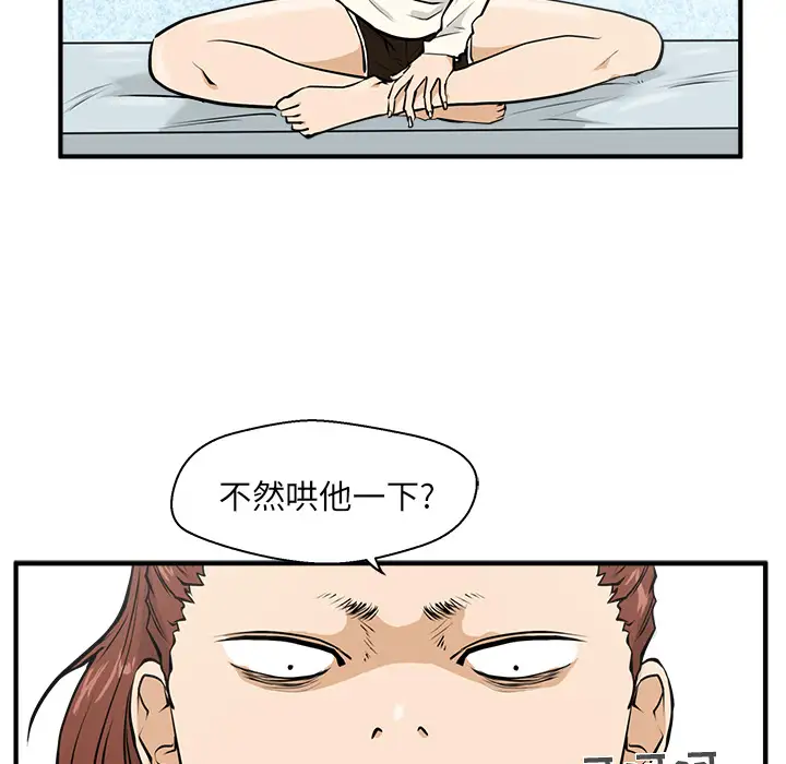 35岁姜武烈第22话