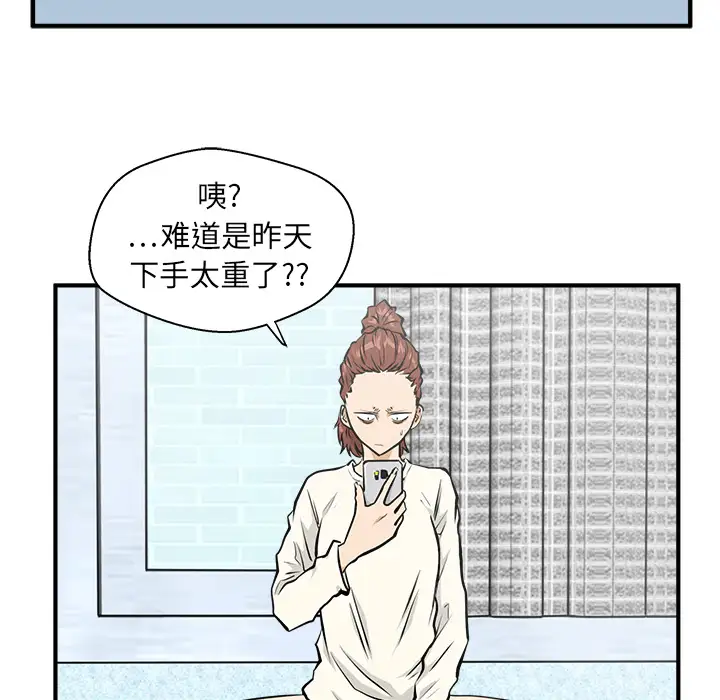 35岁姜武烈第22话