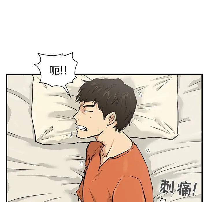 35岁姜武烈第22话