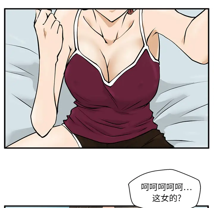 35岁姜武烈第22话