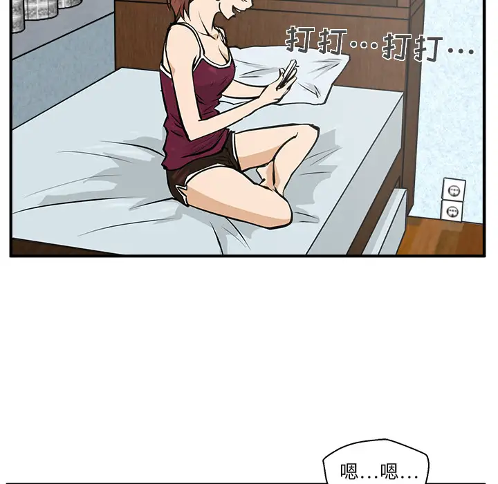 35岁姜武烈第22话