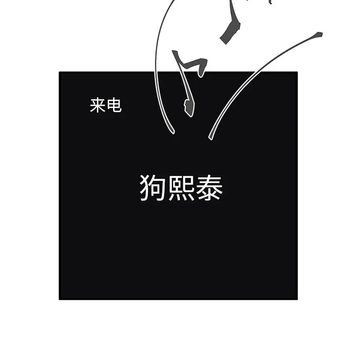 35岁姜武烈第22话