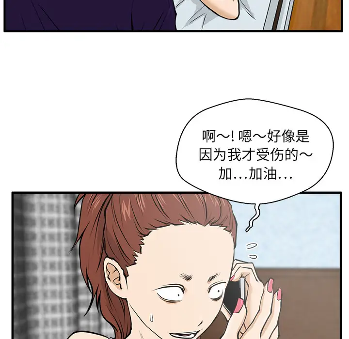 35岁姜武烈第22话