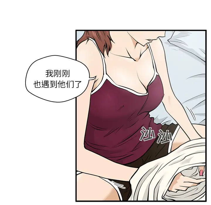 35岁姜武烈第22话