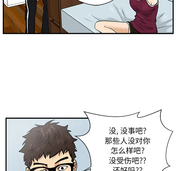 35岁姜武烈第22话