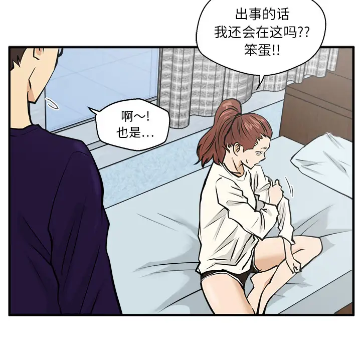 35岁姜武烈第22话