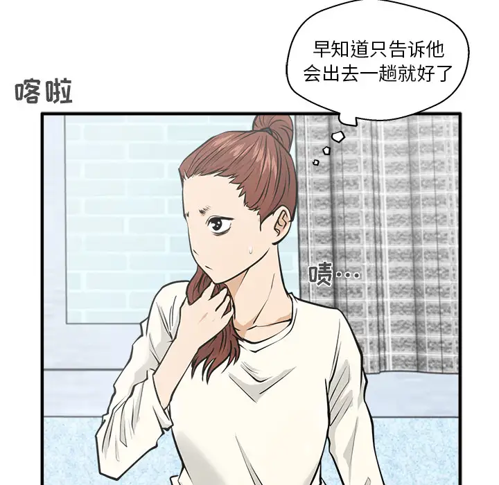 35岁姜武烈第22话