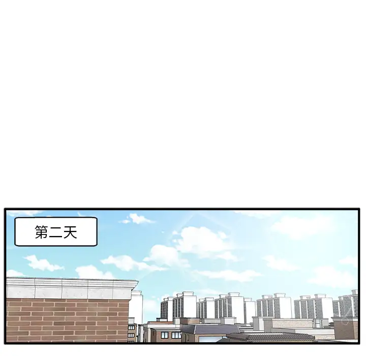 35岁姜武烈第22话