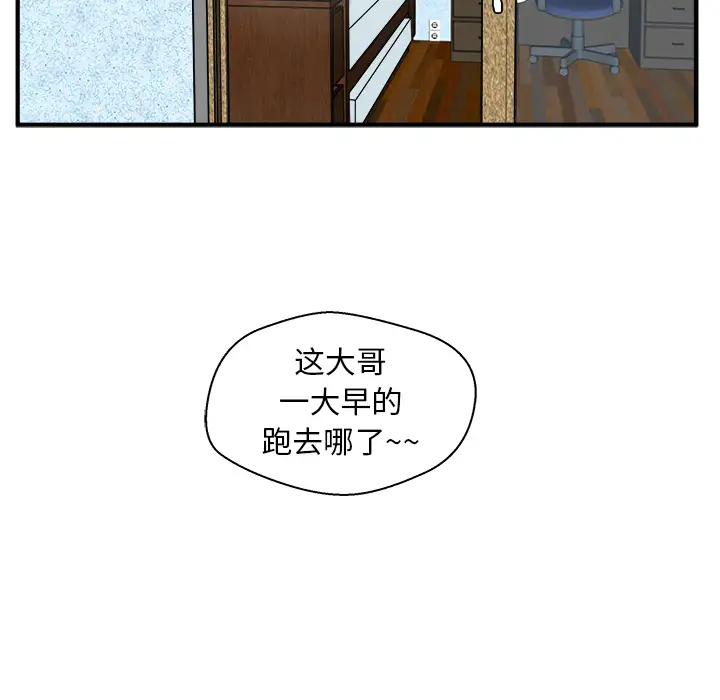 35岁姜武烈第22话