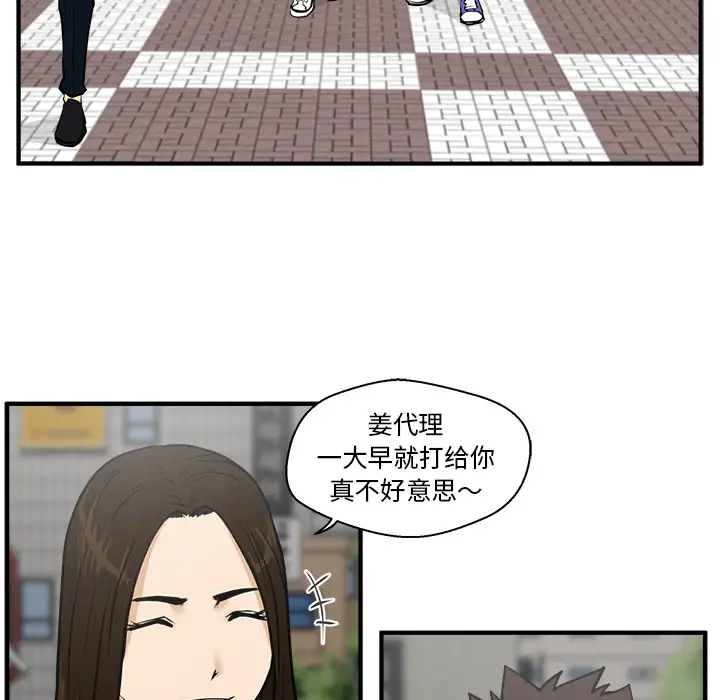 35岁姜武烈第22话