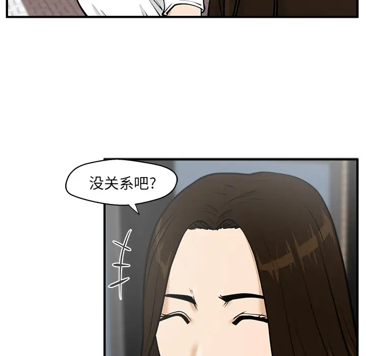 35岁姜武烈第22话