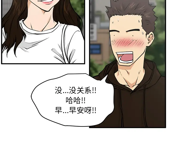 35岁姜武烈第22话