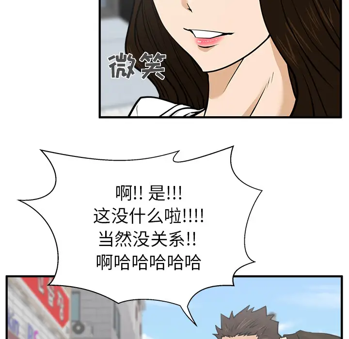 35岁姜武烈第22话