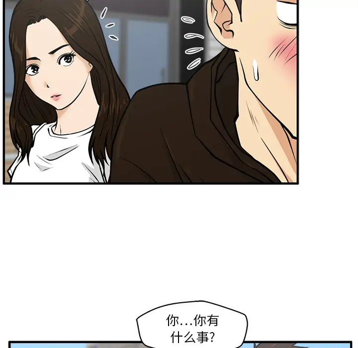 35岁姜武烈第22话