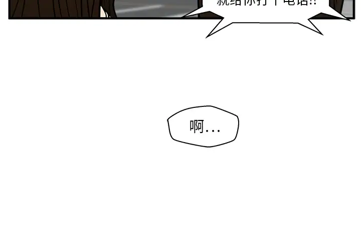 35岁姜武烈第23话