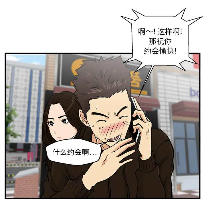 35岁姜武烈第23话