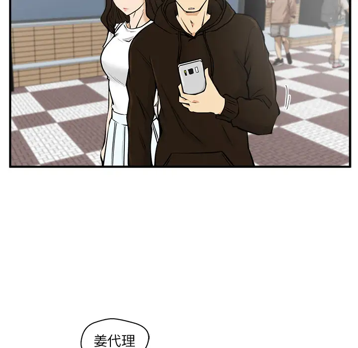 35岁姜武烈第23话