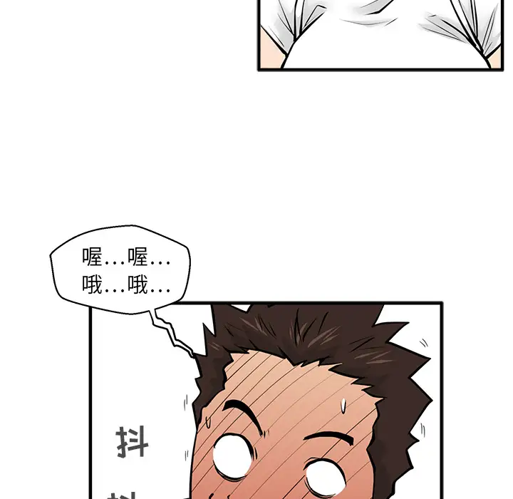 35岁姜武烈第23话