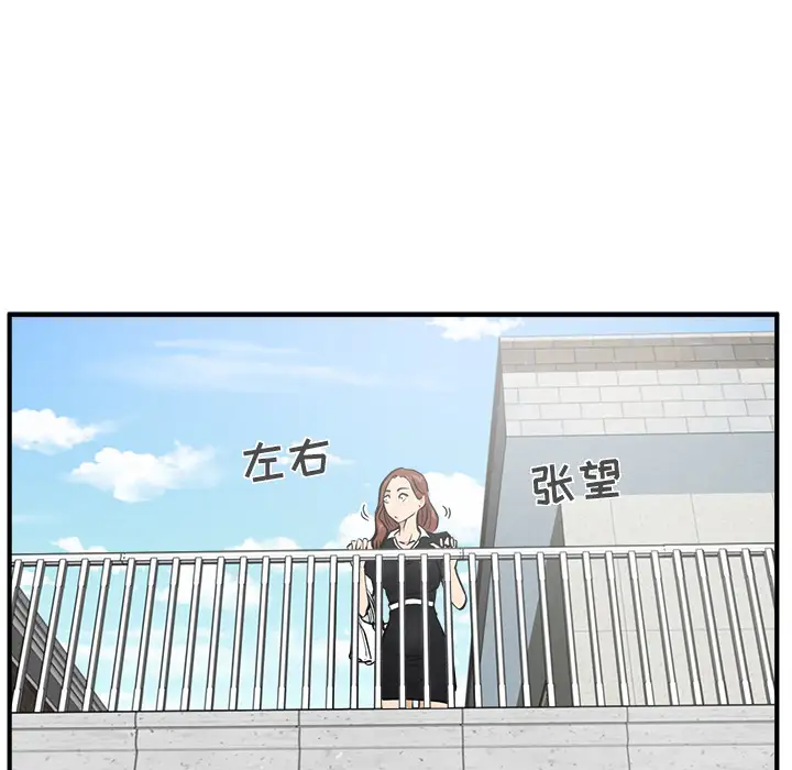 35岁姜武烈第23话