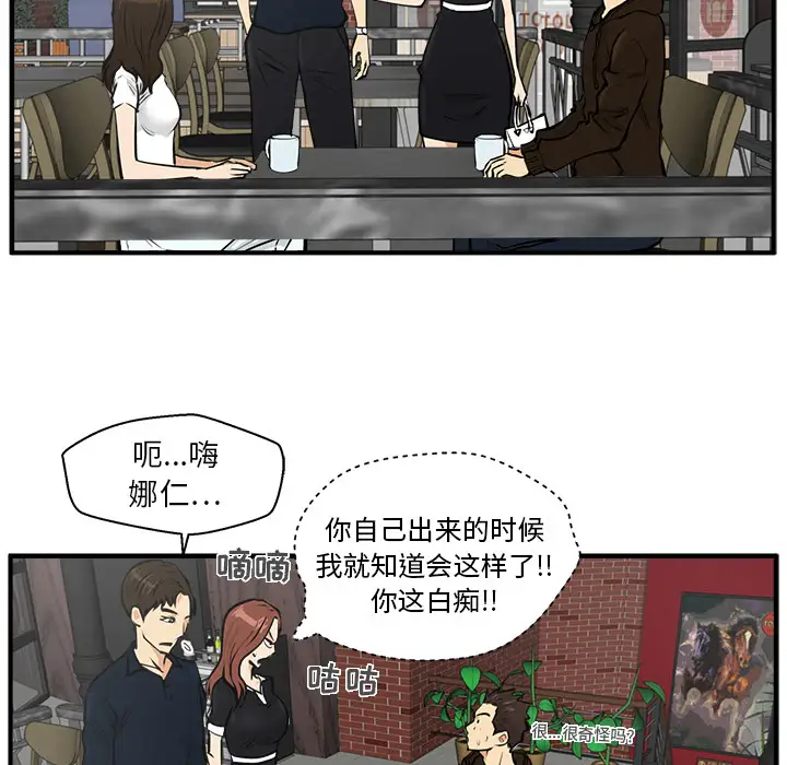 35岁姜武烈第23话