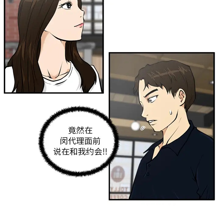 35岁姜武烈第23话