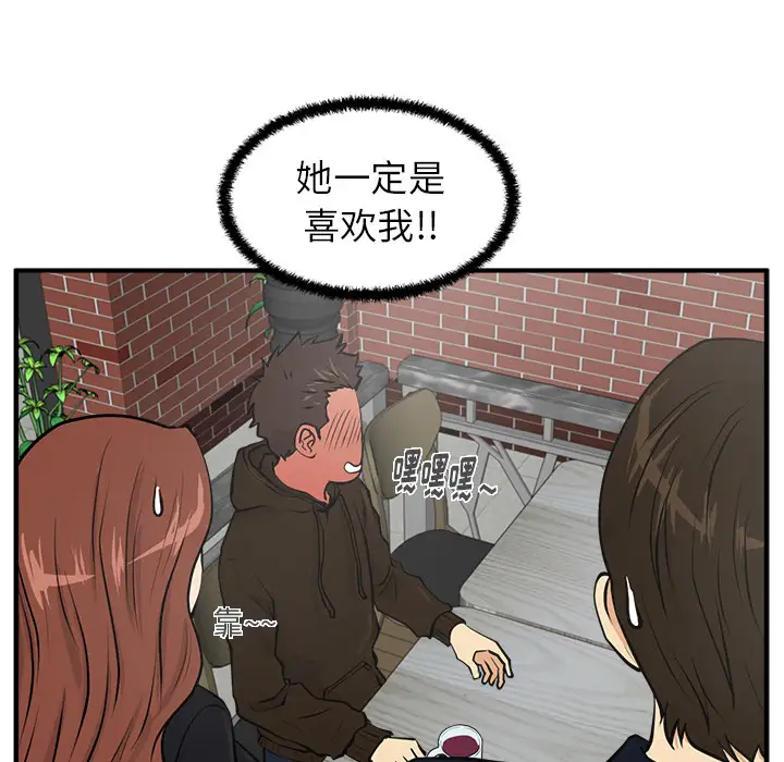 35岁姜武烈第23话