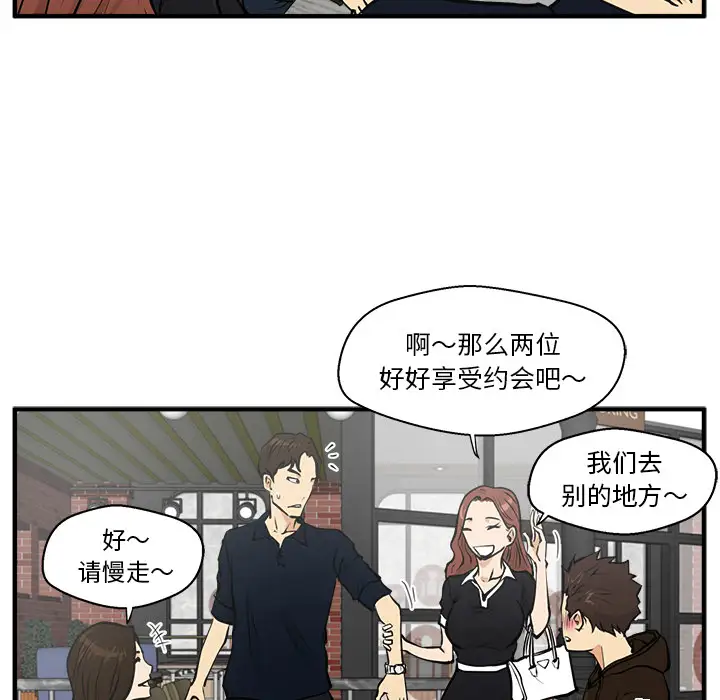 35岁姜武烈第23话