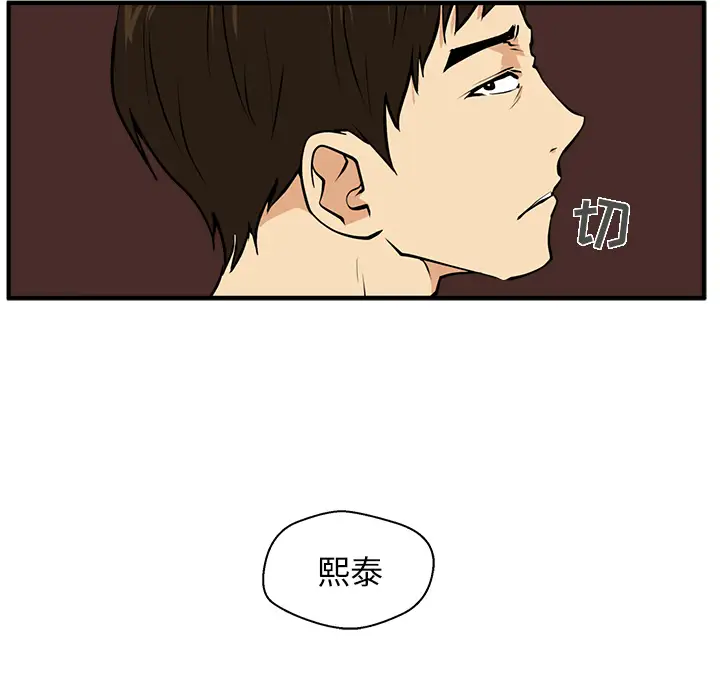 35岁姜武烈第23话